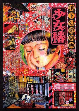 亚洲欧美精品午睡沙发